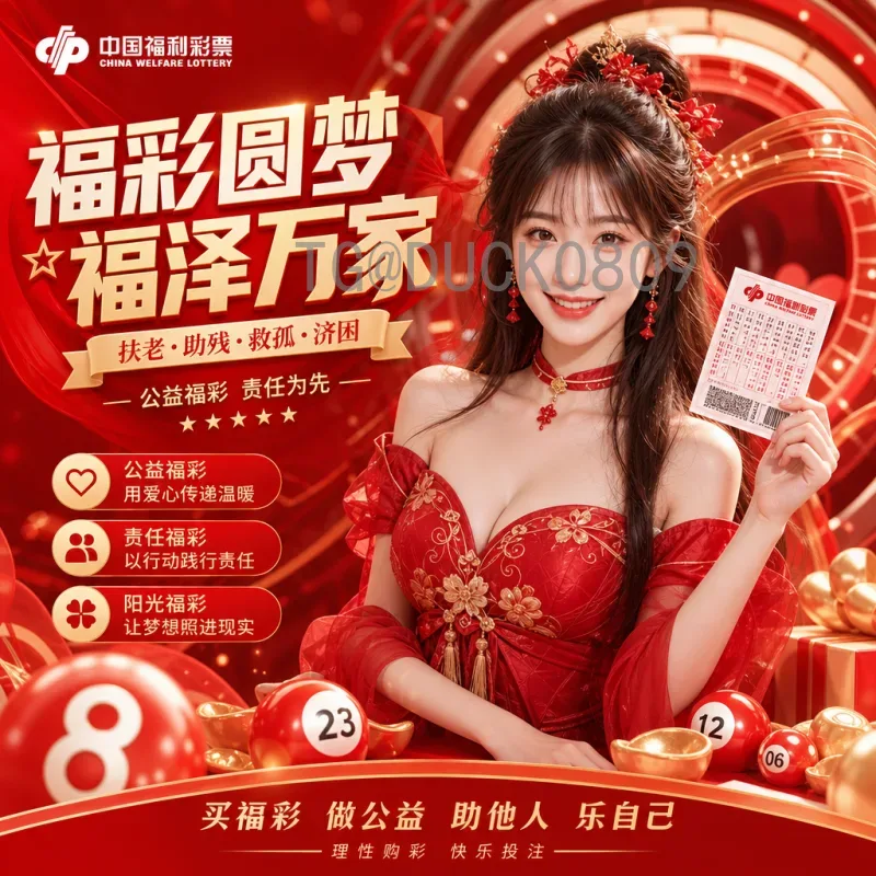 完整2026年美加墨世界杯直播时间：中国球迷观赛指南