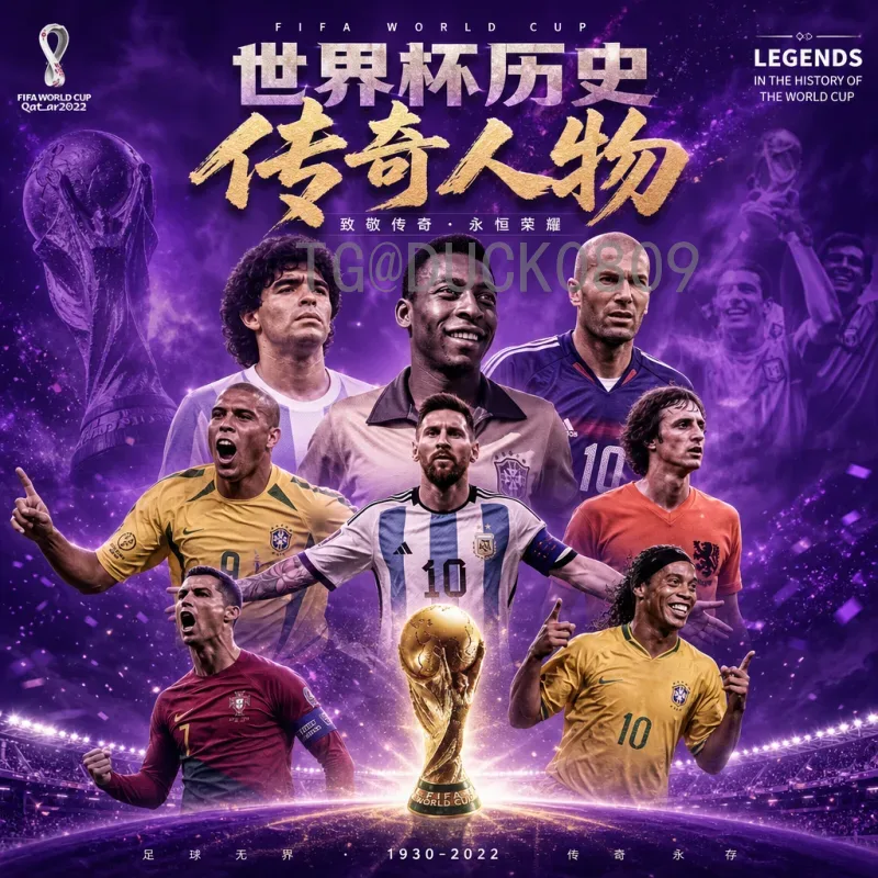 实时2026美加墨世界杯分组抽签时间：全程关注指南
