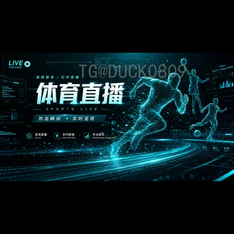 竞逐2026世界杯：亚洲球队的机遇与挑战，中国队能否圆梦？