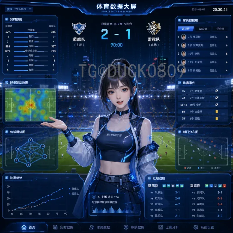 加拿大世界杯决赛圈即时比分：实时追踪与深度分析