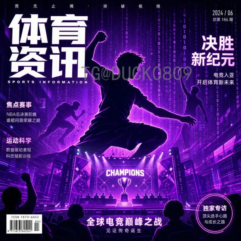 官方2026世界杯德国队深度分析：阵容更新与战术变革前景
