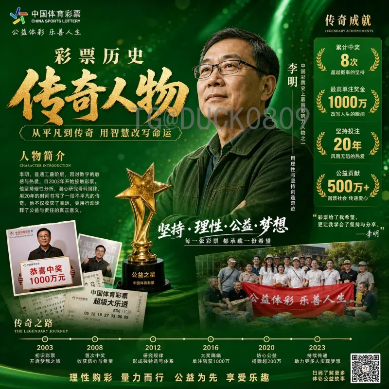 官方2026年国际足联世界杯国足分析：机遇与挑战并存的冲击之路